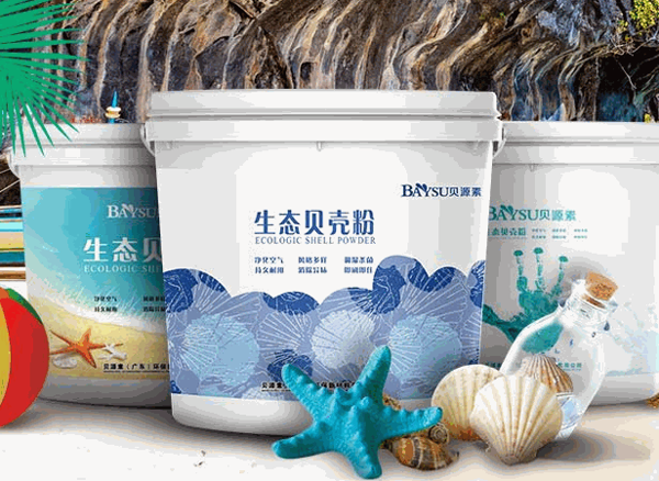 贝源素生态贝壳粉